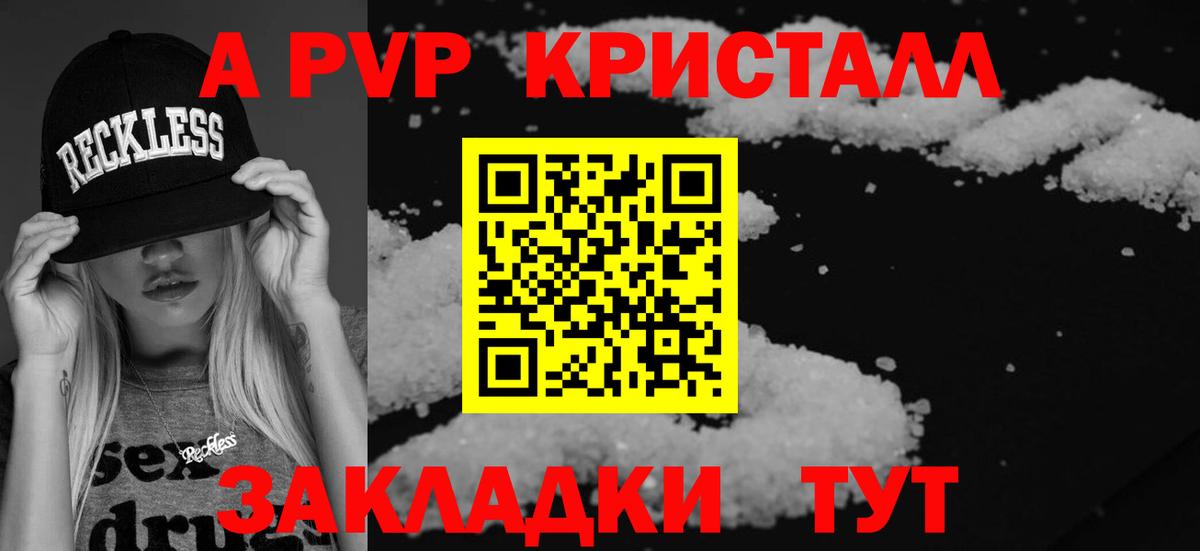 А ПВП VHQ  Вход с VPN  Татарск 