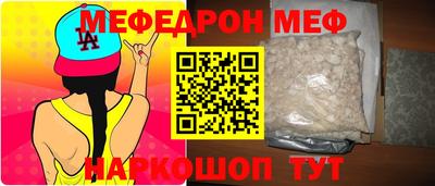 спиды Моздок