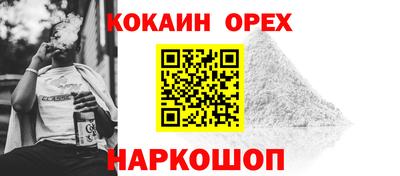 меф VHQ Можайск