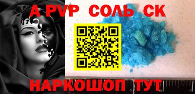меф VHQ Можайск