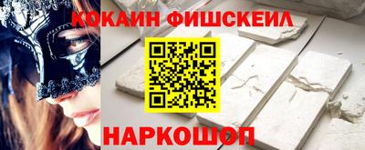 меф VHQ Можайск