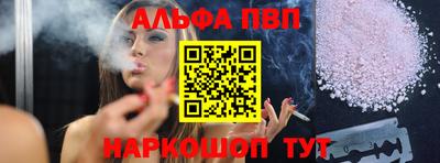 меф VHQ Можайск