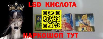спиды Моздок