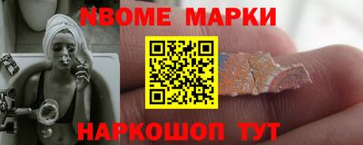 меф VHQ Можайск