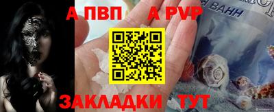 спиды Моздок