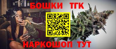 спиды Моздок