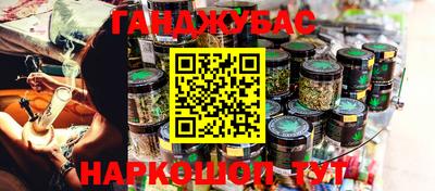 спиды Моздок