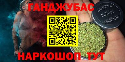 меф VHQ Можайск