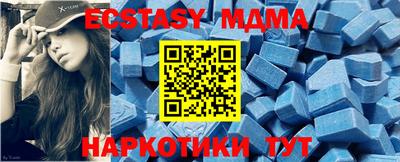 спиды Моздок