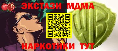 спиды Моздок