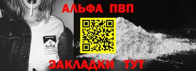 меф VHQ Можайск