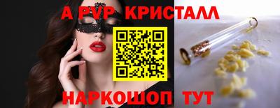 меф VHQ Можайск