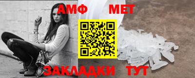 меф VHQ Можайск