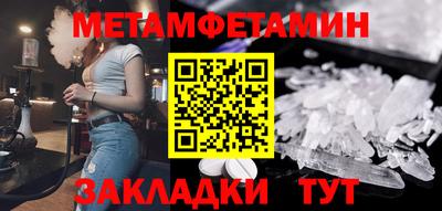 спиды Моздок