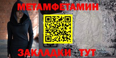 спиды Моздок