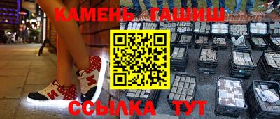 гашиш Можга