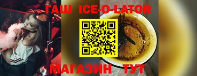 спиды Моздок