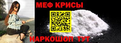 спиды Моздок