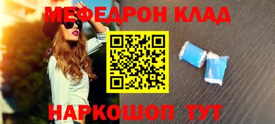 спиды Моздок