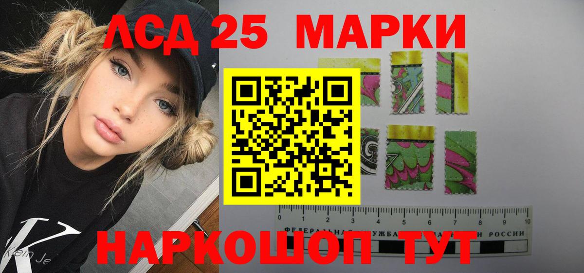Лсд 25 экстази кислота  Вход с VPN  LSD-25 экстази ecstasy  Татарск 