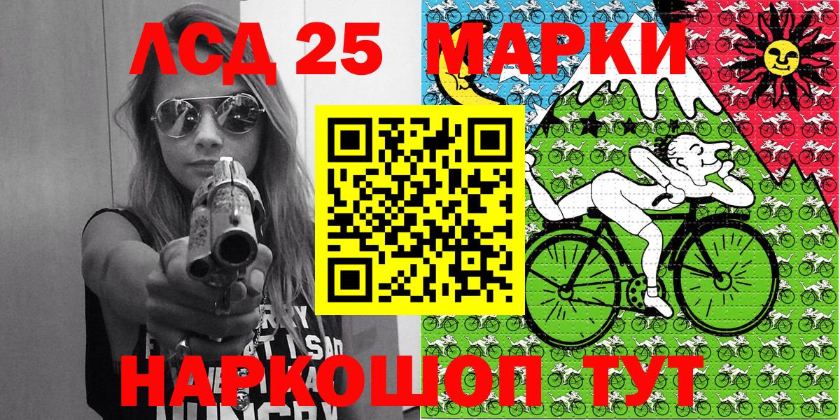 Марки NBOMe 1500мкг  Марки N-bome  Татарск  Вход с VPN 