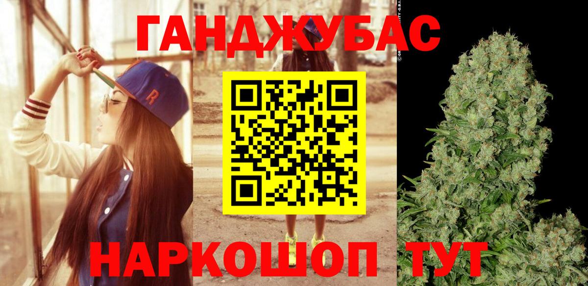 МАРИХУАНА марихуана Татарск